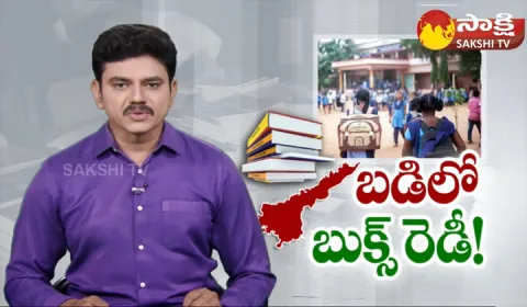 First Day Books To Government School Students