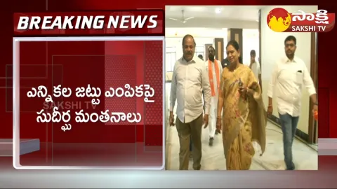 BJP Party  Focus On Telangana 