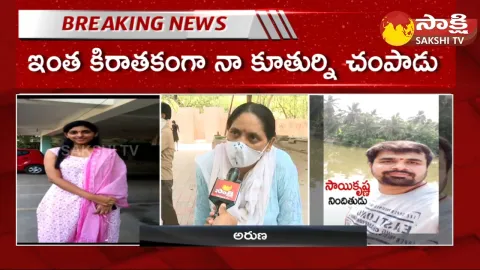 Apsara Case Latest Update News