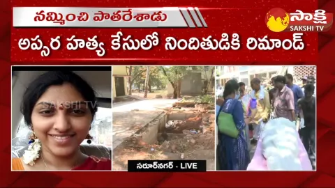 Shamshabad Apsara Case Postmortem Report
