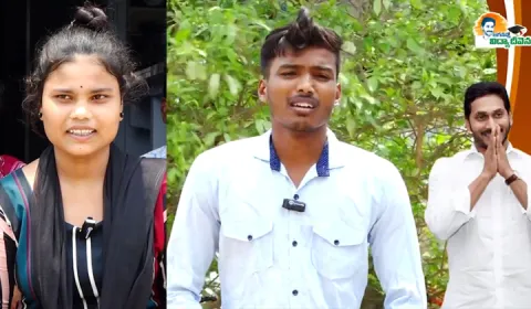 Students And Parents About Jagananna Vidya Deevena Scheme 