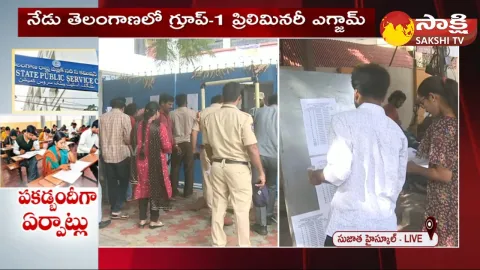 Group 1 Prelims Exams In Telangana