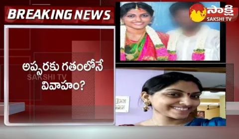 Saroornagar Apsara Marriage Issue 