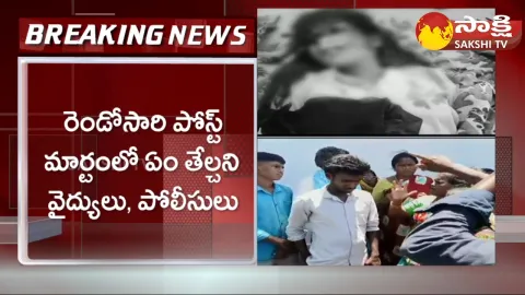 Nursing Student Assassination In Vikarabad