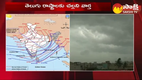 Southwest Monsoon In Andhra Pradesh
