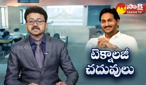CM YS Jagan Special Focus On Future Technology In Studies