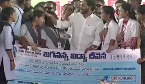 Jagan anna Vidya Deevena Scheme Help To Poor Students