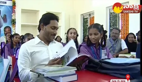 CM YS Jagan Inspected School Bags And Books 