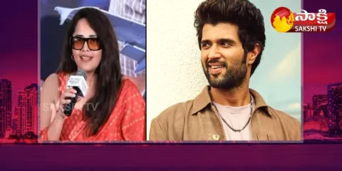 Anasuya Bharadwaj Vs Vijay Deverakonda