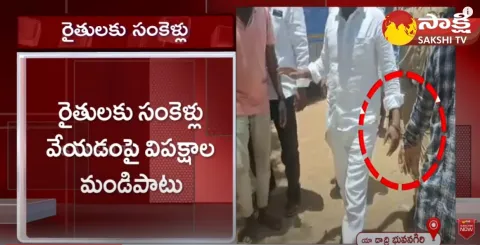 Police Handcuffed To Regional Ring Road Victim Farmers In Yadadri