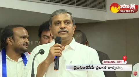 Sajjala Ramakrishna Reddy Speech At BCs Meeting 