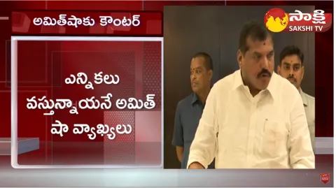 Minister Botsa Satyanarayana Strong Counter to Amit Shah and JP Nadda Comments