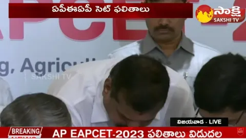 Minister Botsa Satyanarayana Released APEAPCET 