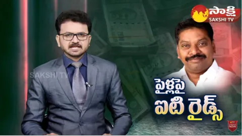  IT raids on BRS leaders houses 