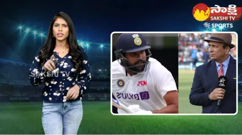 Sunil Gavaskar Unexpected Comments On Rohit Sharma