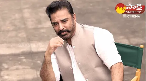 Kamal Haasan Offered 150 Crore For Prabhas Project K Role