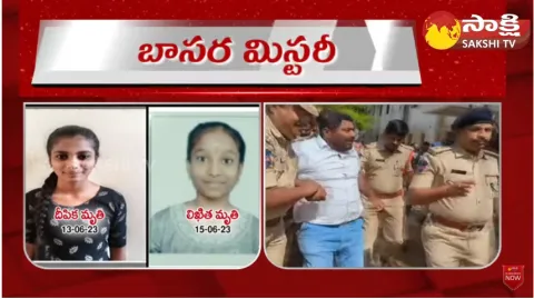 Minister Sabitha Indra Reddy Responds On Basara IIIT Incident