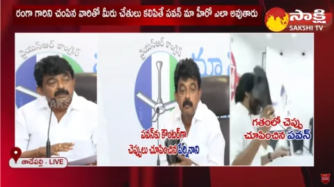 Perni Nani Comments On Pawan Kalyan Over Ration Cards