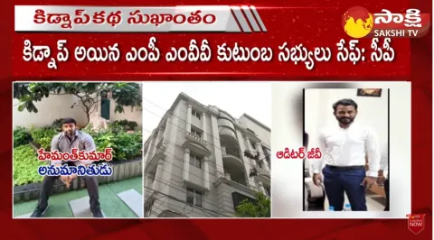Visakha Family Kidna..p Case Solved