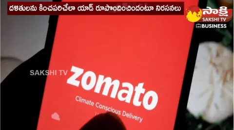 Zomato Controversy Ad on Dalits