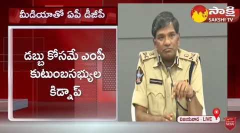 AP DGP Rajendranath Reddy On YSRCP MP MVV Satyanarayana Family Case 