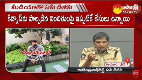 YSRCP MP MVV Satyanarayana Family Case
