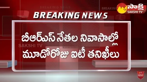 IT Raids On BRS Leaders Continue For Third Day