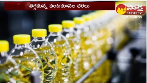 Refined Oil Price Decrease
