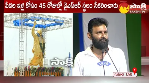 Kodali Nani About YS Jagan Gudivada Padayatra Promise 