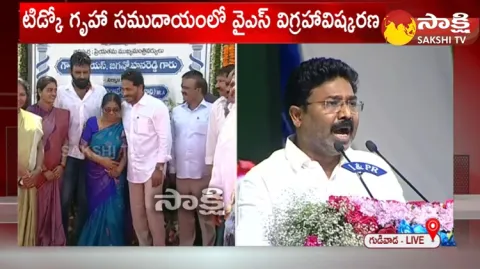 Adimulapu Suresh Slams Chandrababu And TDP Leaders