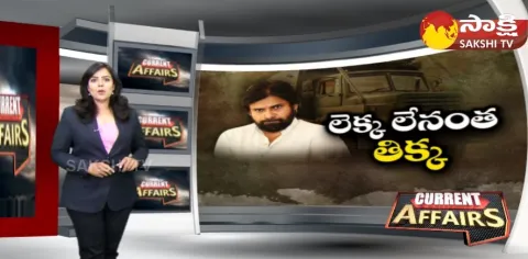 Pawan Kalyan Varahi Yatra