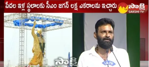 Kodali Nani Emotional Speech about Gudivada TIDCO Houses 