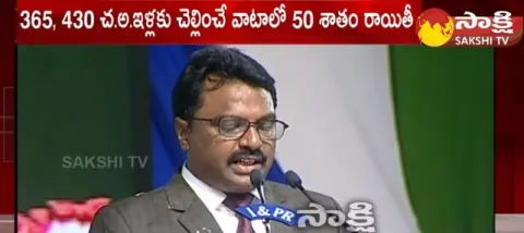Gudivada Collector Raja Babu Speech at TIDCO Houses Inauguration