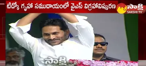 CM Jagan Speech At Gudivada