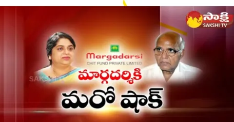 Big Shock To Margadarsi And  RamojiRao