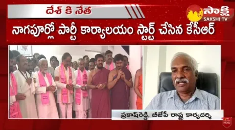 BJP Leader Prakash Reddy Comments On CM KCR Nagpur Speech