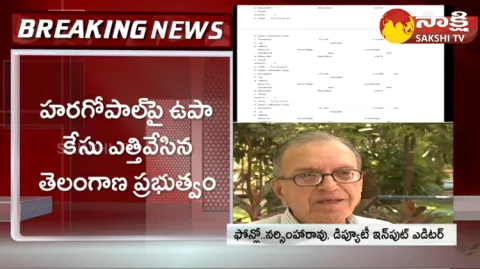 Telangana CM KCR Issued Orders To DGP Over Haragopal Sedition Case