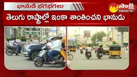 High Temperature Recorded In Rajahmundry