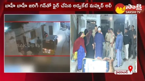 Gunfire Incident In Hyderabad Old City