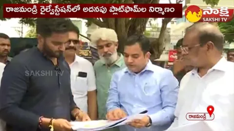 MP Margani Bharat About Rajahmundry Railway Station Construction
