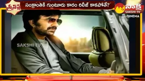 Ravi Teja and Vijay Devarakonda in the Positions of Mahesh Babu and Prabhas Movies