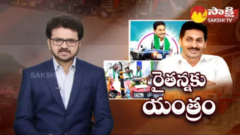 Tractors Distribution In Guntur
