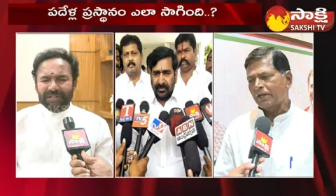 Telangana Leaders About 10 Years Of Telangana Celebrations 