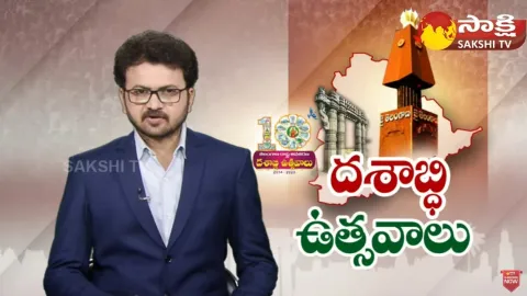 Decade Celebration Of Telangana Statehood