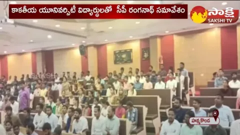 CP Ranganath Meeting With Students Of Kakatiya University