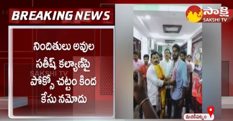 TDP and Janasena Leaders Arrested in Machilipatnam