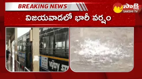 Huge Rains In Vijayawada 