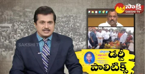 Jogi Ramesh, Mopidevi Venkata Ramana Fires On TDP MLA Anagani Satya Prasad Cheap Politics