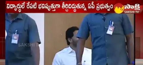 CM Jagan Grand Entry at State Brilliance