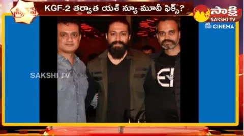 KGF Yash In His Next With Superstar Rajinikanth 